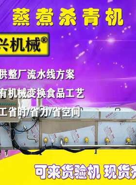 盒式自动剔除分级设玉米重量料分机拣鸡腿鸡翅中在备线称重DVL分