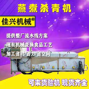 厂家直销苹果气泡清洗风干机 叶类净菜 胡萝卜清洗风干流水线