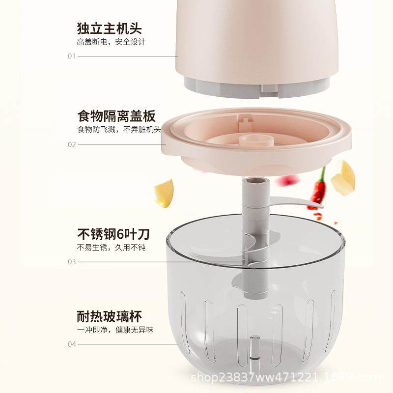 卫安无线生绞肉绞肉机家泥机蒜电动搅拌机婴儿全辅食料理机