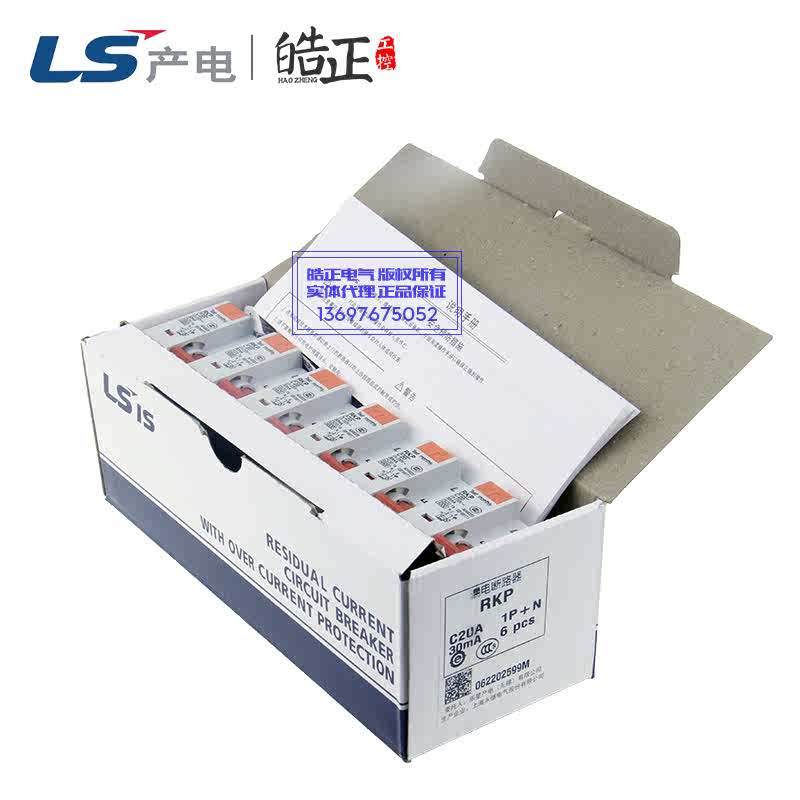 正品LS产电小型漏电断路器RO32E(RKP) 1P+N 10A,16A,20A,25A,32A