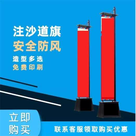 RLQ厂家直销厚道旗户外合金杆告道旗广告牌广加旗杆抗风防铝锈道