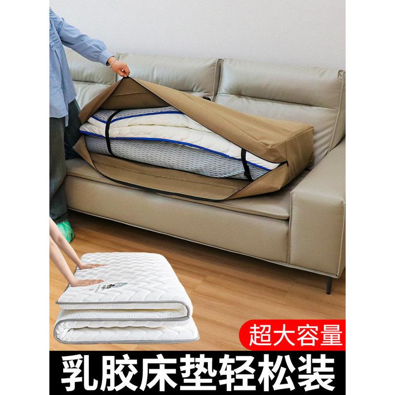 加厚牛津布装宿舍床垫防水收纳袋折叠乳胶床垫包装专用防尘打包袋