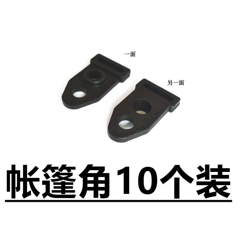 2-3-4人帐篷杆子配件修补帐篷杆纤维玻璃杆帐篷支撑杆子架子2根装