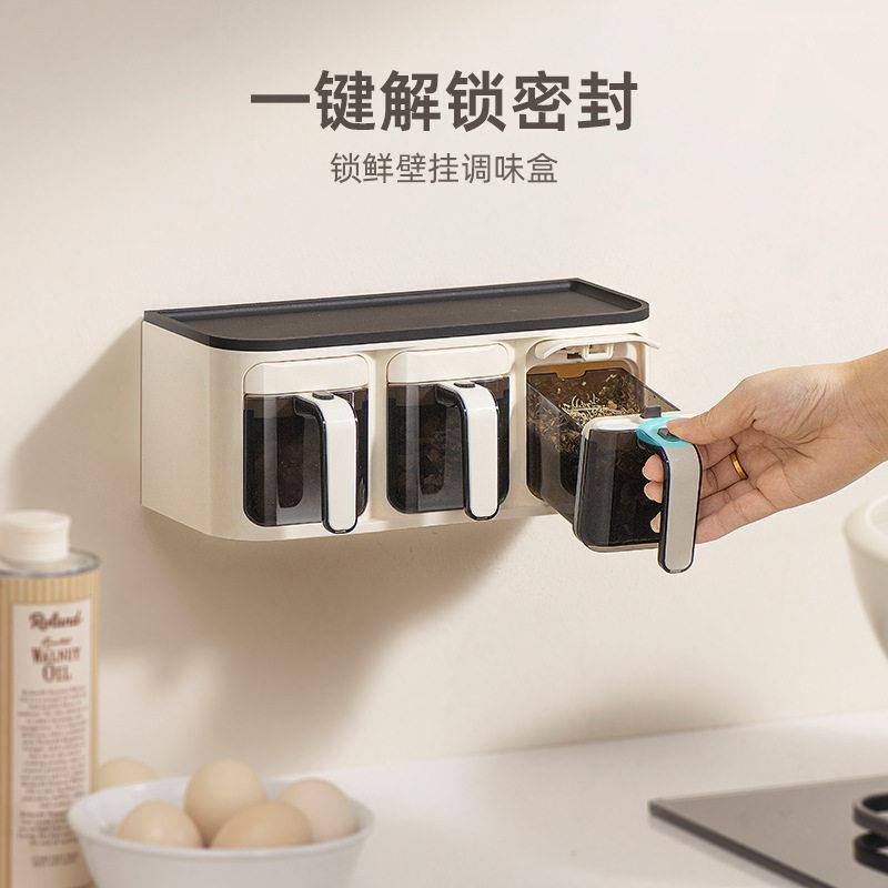 调味盒家用厨房高端墙壁挂式密封防潮多格一体装盐糖味精调味料罐