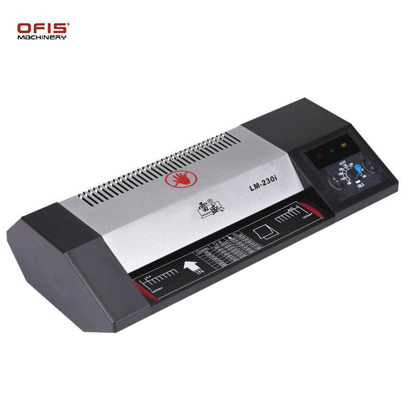 LM-230i相片过塑机A3塑封机A4过塑机家用办公过胶冷裱覆膜机