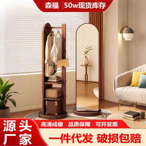 旋转穿衣镜落地镜卧室试衣大镜子带挂衣帽一体镜旋转全身镜
