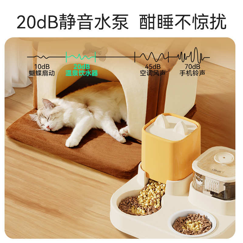 猫咪饮水喂食器一体式猫咪饮水机狗狗喂食器猫碗狗碗宠物不锈钢碗