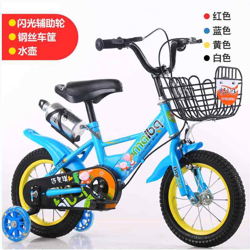 新款社会人儿童自行车12/14/16/18寸 宝宝小孩童车自行车现货