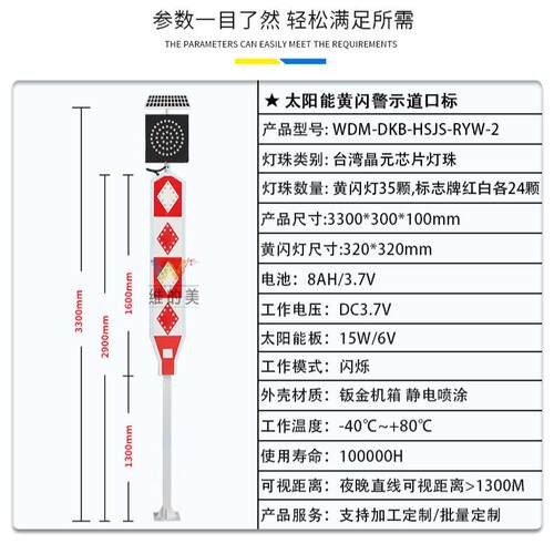 行人优先诱导标志牌分道标 礼让行人频闪警示灯 太阳能黄闪道口标
