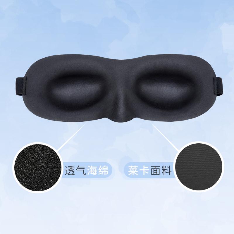 JAJALIN防噪音耳塞眼罩睡觉专用2枚+3D立体遮光透气睡眠眼罩黑色