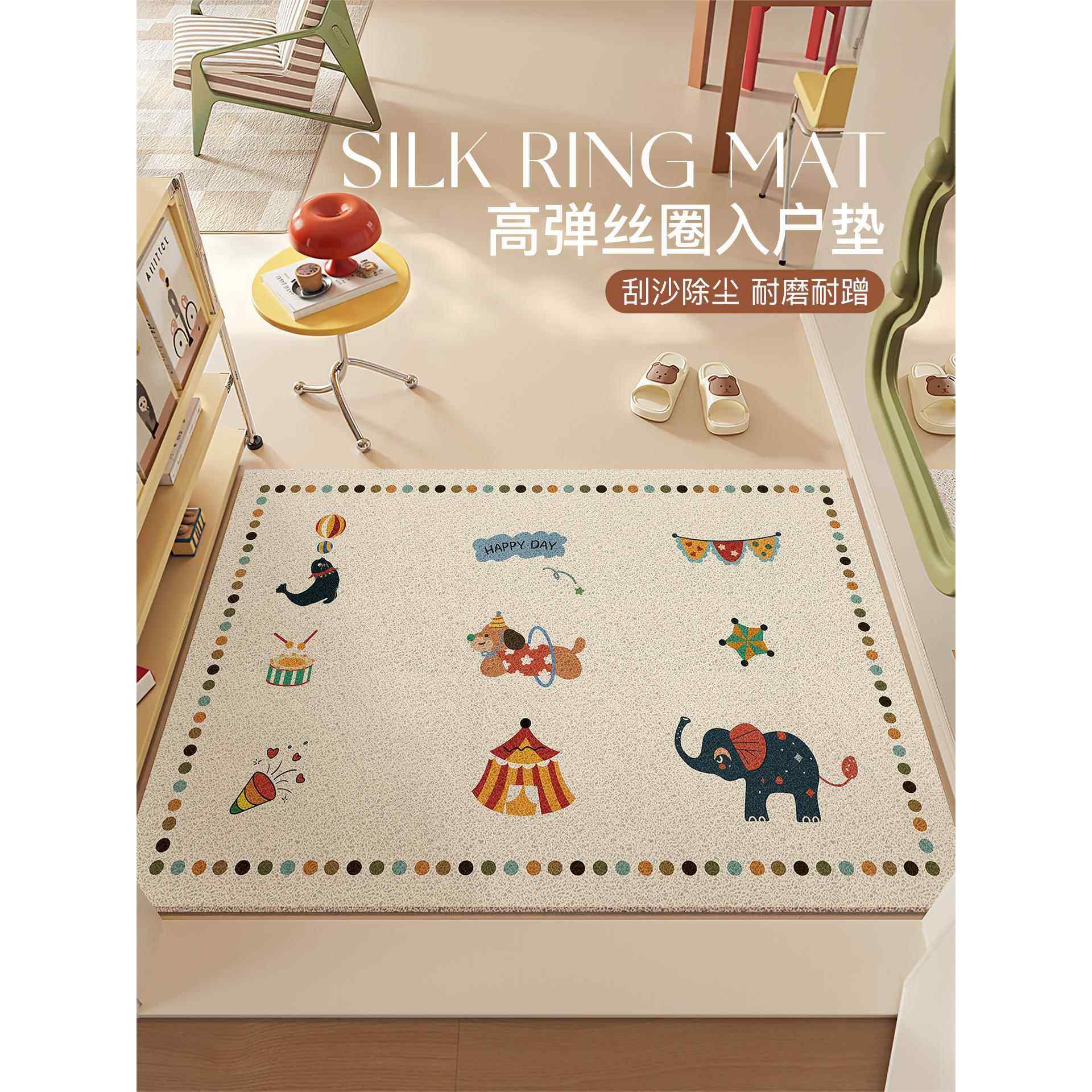卡通入户门地垫丝圈进门家用防滑除尘脚垫门垫玄关门口垫子可裁剪,居家布艺,入户地垫,淘宝优惠券,粉丝福利购,淘宝优惠卷