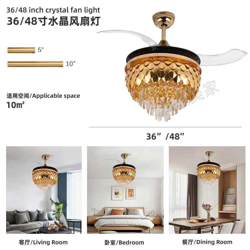 跨境隐形水晶风扇灯法式客厅卧室餐厅一体吊扇灯厂家直发三色变光