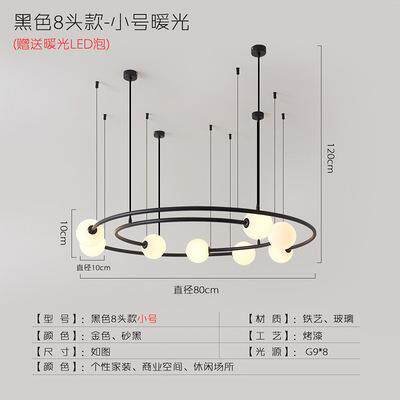 北欧后现代创意个性简易客厅吊灯设计师样板房圆环形餐厅卧室灯具