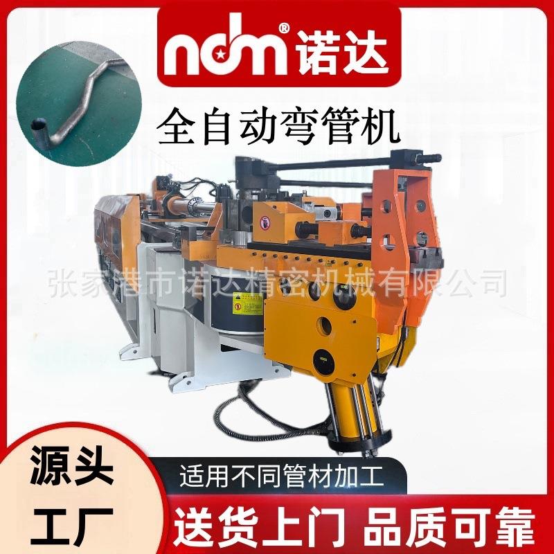 供应空调排气管道弯曲成型设备130CNC大型全自动伺服弯管机厂家