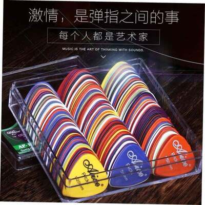 Electric Guitar Pick Acoustic Music Picks Plectrum 0.46/0.71