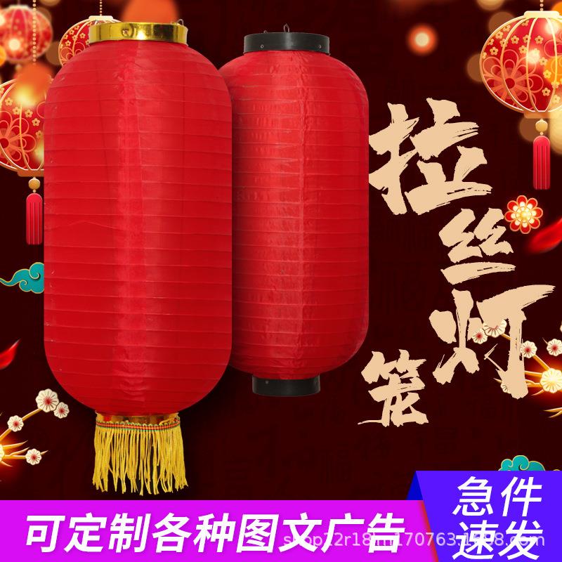 大红灯笼冬瓜灯笼广告折叠户外防水灯笼春节装饰灯笼连串灯笼