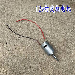 新款打尖机辣椒蚕豆豆角菊花金银花打头神器12v电机配件