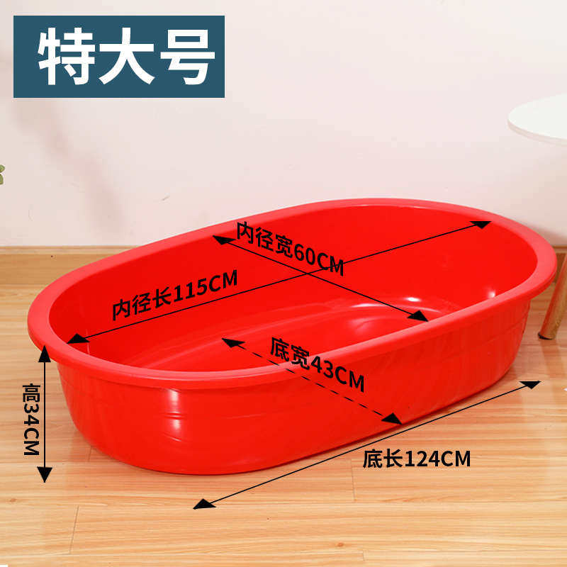 洗澡盆长方形成人大号盆儿童加厚家用塑料洗衣盆水产养鱼龙虾长盆,家庭/个人清洁工具,脸盆,淘宝优惠券,粉丝福利购,淘宝优惠卷