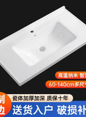 半嵌入式台中盆单盆洗面盆台面一体陶瓷柜盆池洗漱台盆洗脸洗手盆