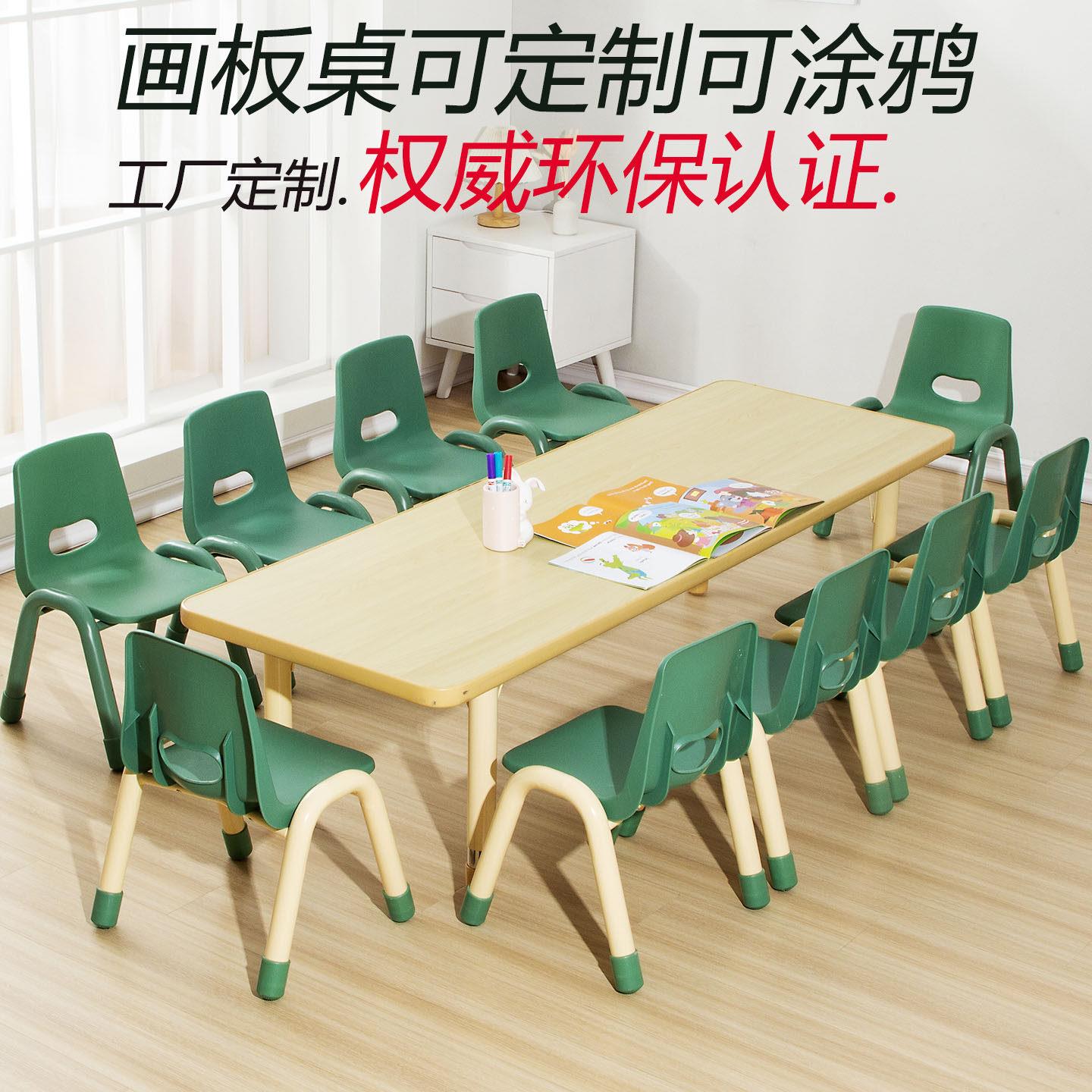 儿童桌子阅读专用培训绘画 画美术手工书桌餐桌升降长桌小幼儿园