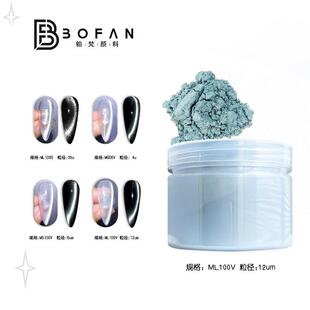 铂梵新款白月光磁白猫眼多功能猫眼粉美甲磁粉原材料流光超细磁粉