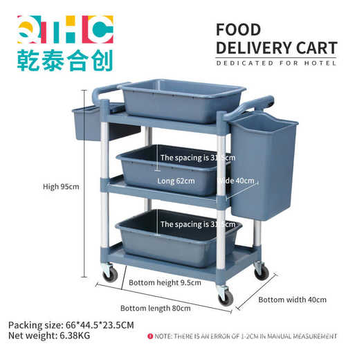 餐车多用圆管酒店餐车收中号专用餐厅餐车塑料餐车出三层手推车收