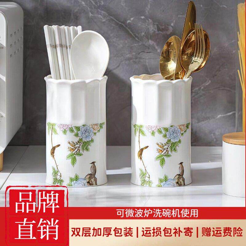 景德镇陶瓷筷子架家用中式沥水筷子筒筷子篓桶筷子笼置物架盒