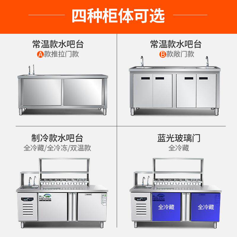 奶茶操作台不锈钢奶茶店水吧台奶茶工作台冷藏奶茶店设备全套