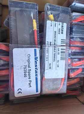 风电碳刷 VESTAS SPARE PART 753946 维斯塔斯753946 接地碳刷 C4