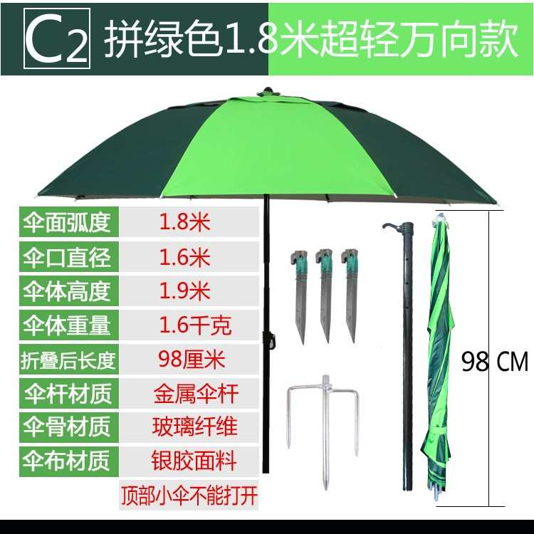 ￥%#钓鱼伞包包邮 垂钓伞 新款短款三折加厚渔cx