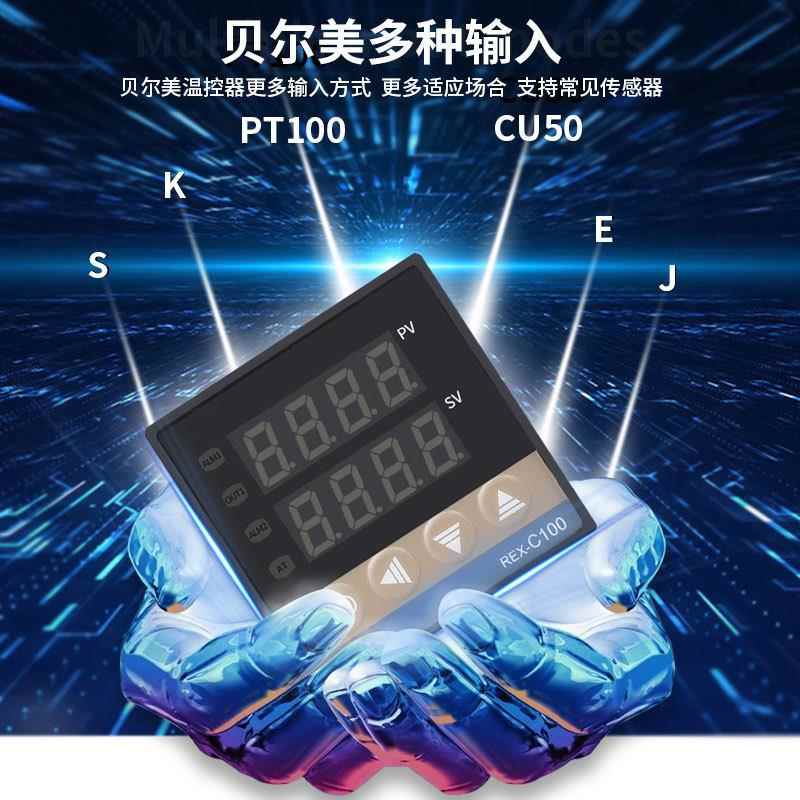 BERM REX-C100 REX-C400-C700-C900 AN智能温控仪 温控器 恒温器