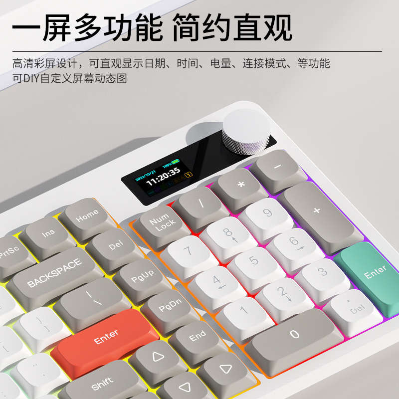 黑铁牛YK100矮轴机械键盘三模无线RGB全尺寸mac办公紧凑型101键盘