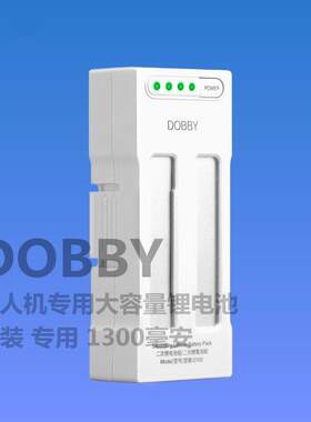 零度智控DOBBY自拍无人机 原装152锂电池 D150 D151 D152 1300mAH