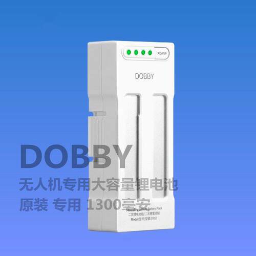 零度智控DOBBY自拍无人机 原装152锂电池 D150 D151 D152 1300mAH
