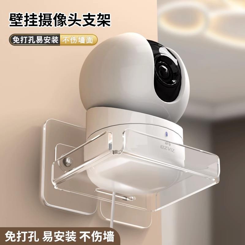 路由器支架wifi机顶盒放置架免打孔光猫收纳盒挂墙监控摄像头架子
