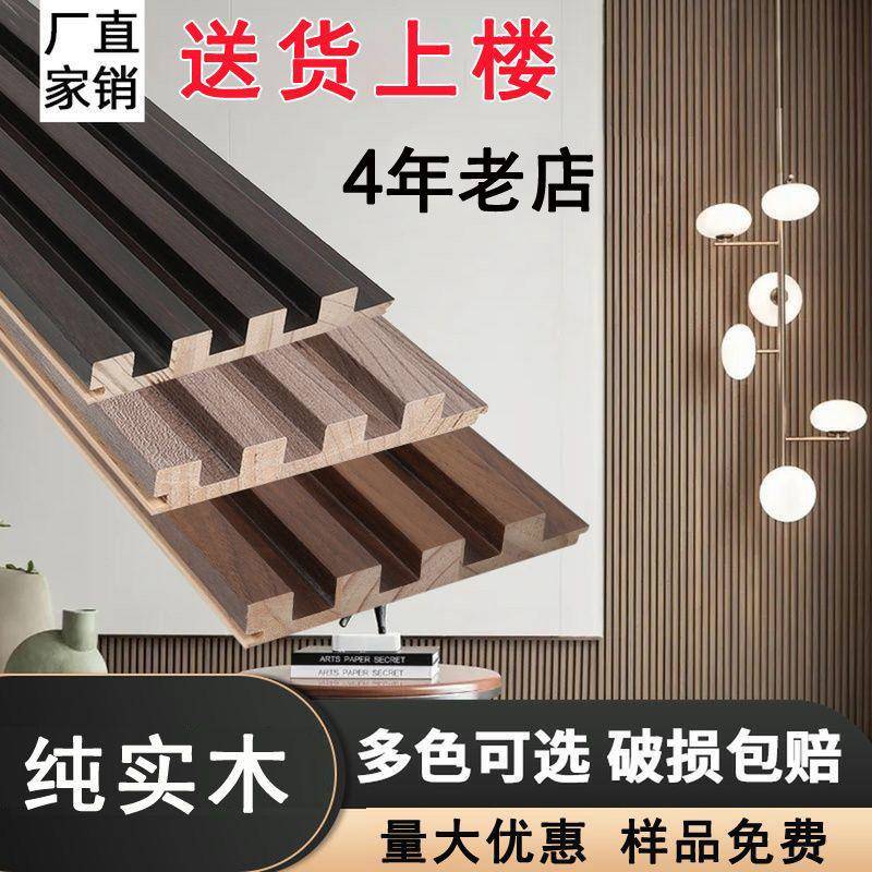 实木小长城格栅板背景墙客厅电视墙装饰板凹凸型生态木隔断护墙板图片