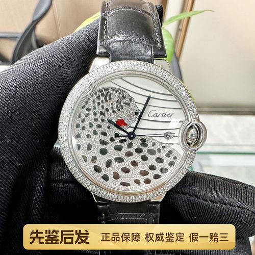 一口价98新卡地亚蓝气球系列全自动机械男士手表后镶钻豹子盘42MM