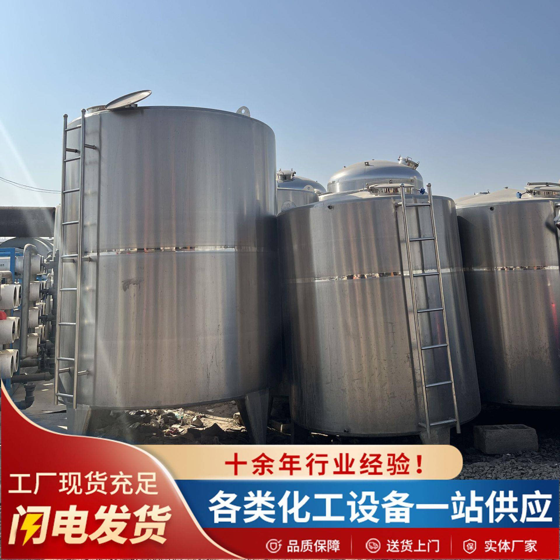 酒厂啤酒果酒发酵储存饮料厂果汁原液液体移动式不锈钢储料