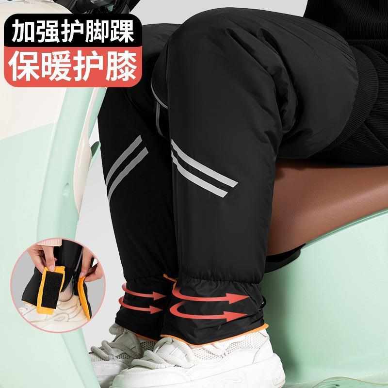 电动车骑车护膝秋冬季骑行男女士漆关节保暖防风寒老年人加绒护腿