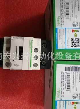 议4价 全新触原装交流接器 LC1D32B7C AC2V
