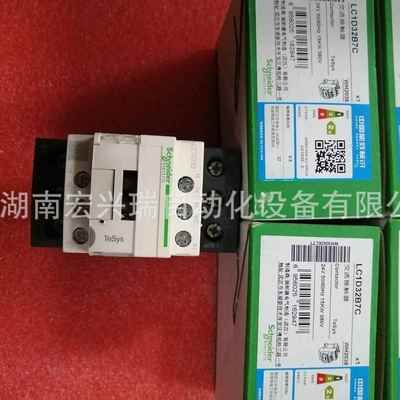 议4价 全新触原装交流接器 LC1D32B7C AC2V