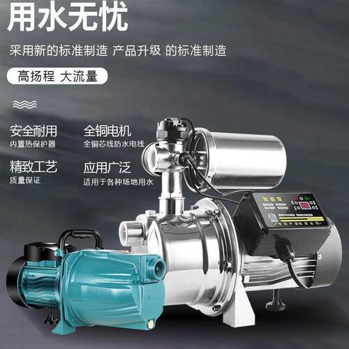 家用ET自QRG吸喷射泵高扬塔程压力罐增压泵水供水泵井水吸泵自J22