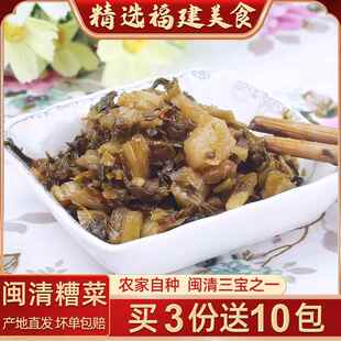 梅塔牌闽清糟菜75g*30包福建特产三宝调味酱菜酸菜农家自制梅菜干