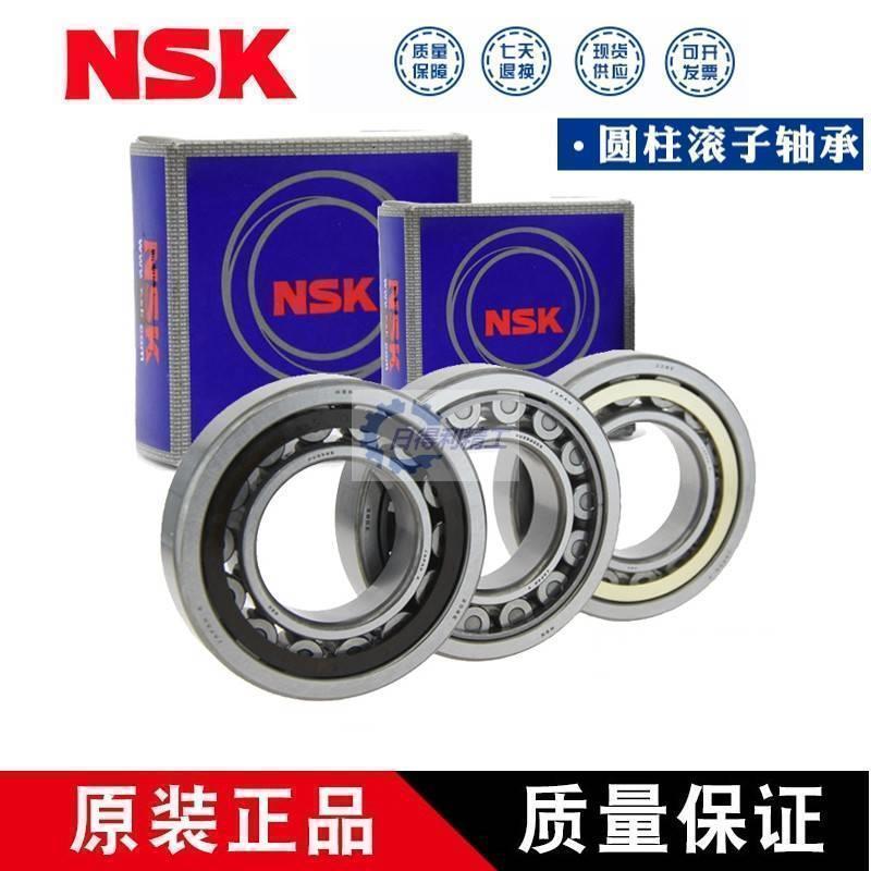 日本NSK轴承NU2208 NU2209 NU2210 NU2211 NU2212EM EW ET C3