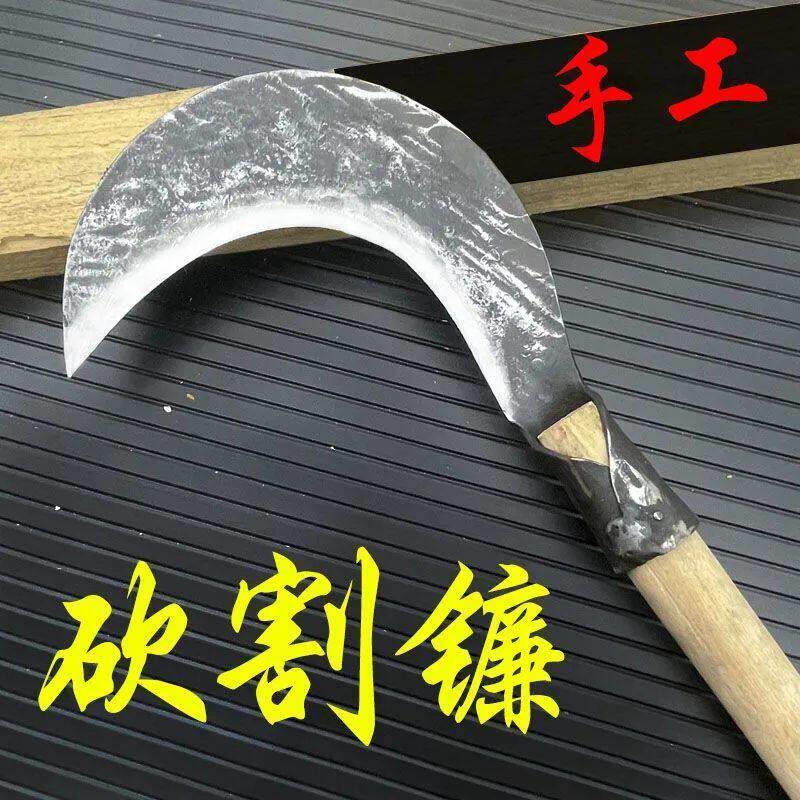 割草刀锻打镰刀毛70年代砍柴刀家用除草刀老式砍割两用弯刀