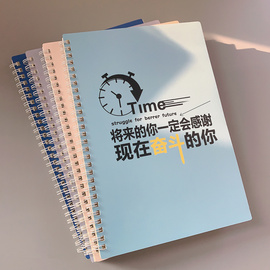 笔记本子记事本小清新大学生b5加厚a5文艺课堂本子少女心可爱日记本，文具用品作业练习简约线圈本子