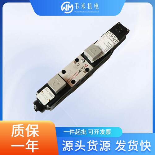 意大利阿托斯ATO比例阀DHRZO-P5-012/25 21