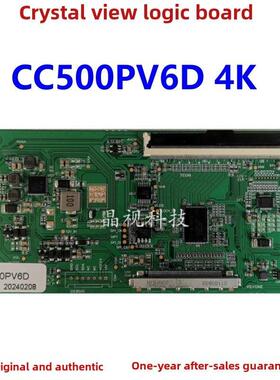 新升级的逻辑板Cc500Pv6D Cc580Pv6D 4K 2K单端口96Pin