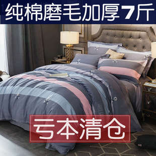 卡通床单被套秋冬北欧风床上用品 加厚磨毛纯棉四件套100%全棉冬季