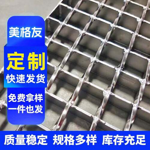 船舶304不锈钢格板热镀锌钢格栅电厂平台踏步板道路排水沟网格板